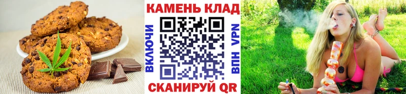 Canna-Cookies марихуана  kraken зеркало  Котельниково 
