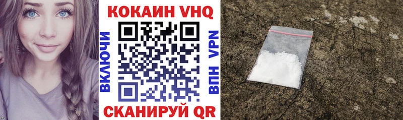 blacksprut онион  Котельниково  Cocaine Боливия 
