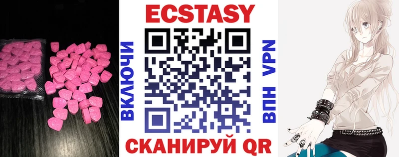 купить Котельниково даркнет какой сайт Ecstasy бентли