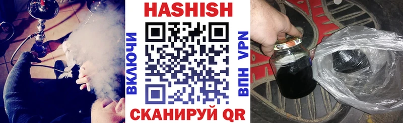 Гашиш Premium Котельниково