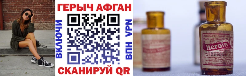 OMG маркетплейс  Котельниково  Героин афганец  как найти закладки 