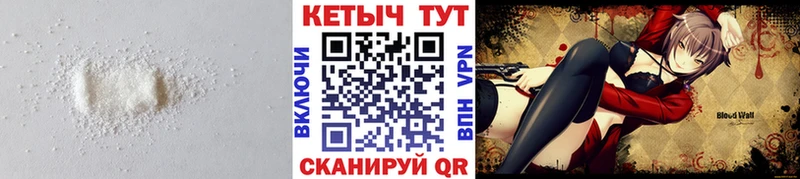 КЕТАМИН VHQ  Котельниково 