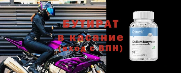 каннабис Иннополис