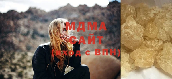 синтетический гашиш Арсеньев