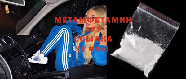 скорость mdpv Армянск