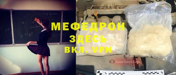 синтетический гашиш Арсеньев