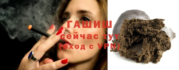 гашиш Аркадак