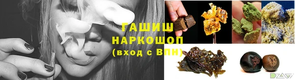 гашиш Аркадак