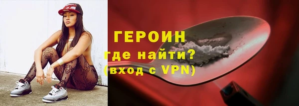 синтетический гашиш Арсеньев