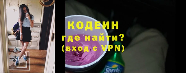 кокаин Струнино