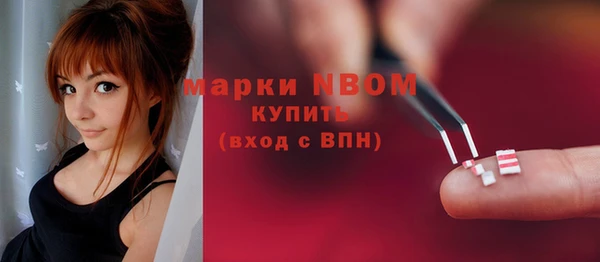 синтетический гашиш Арсеньев