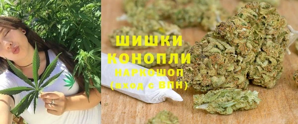 синтетический гашиш Арсеньев