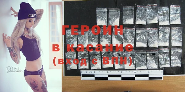 первитин Алексин