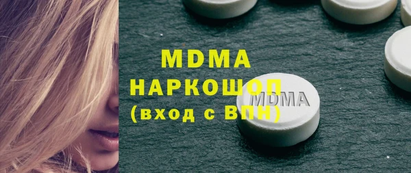 гашиш Аркадак