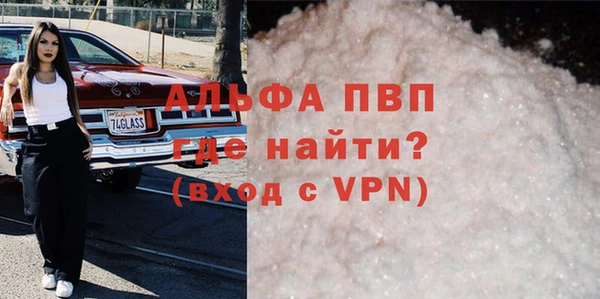 МДМА Ступино