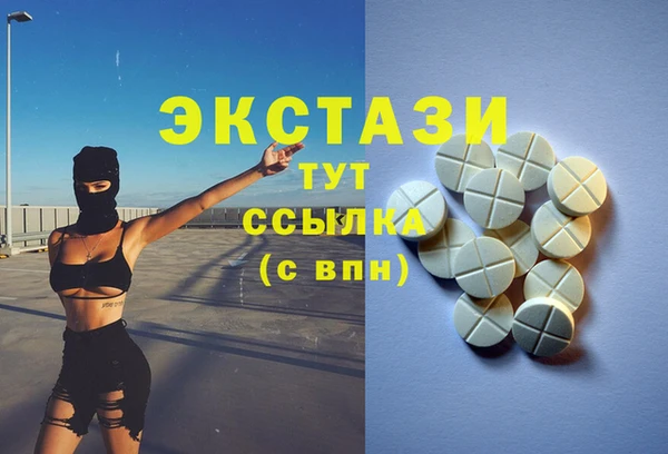синтетический гашиш Арсеньев