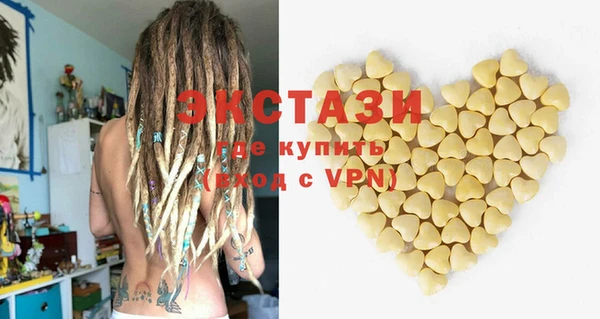 гашиш Аркадак