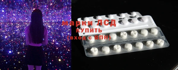 кокаин Струнино