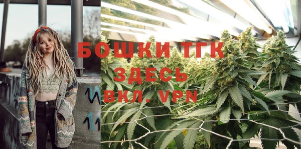 синтетический гашиш Арсеньев