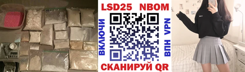 LSD-25 экстази кислота  купить закладку  Котельниково 