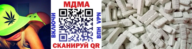 OMG ссылки  Котельниково  МДМА молли 
