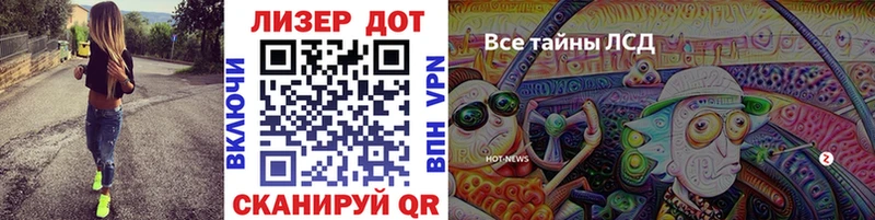 купить Котельниково Марки NBOMe 1500мкг