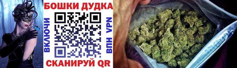 МЕГА вход  Котельниково  МАРИХУАНА THC 21% 